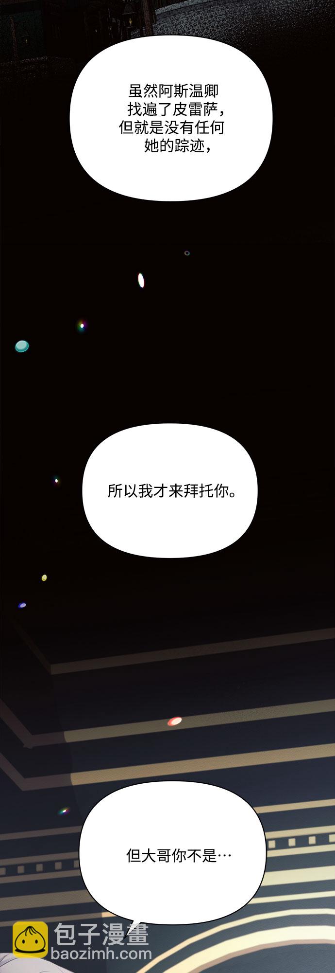 第16话47
