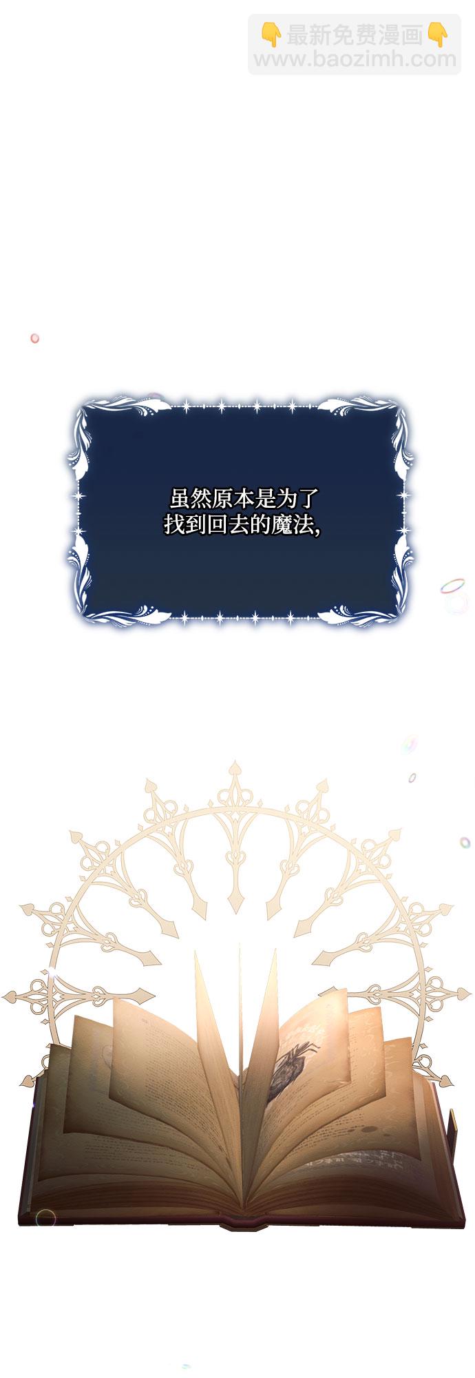 第16话5