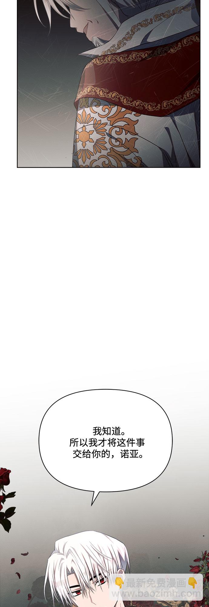 第16话55