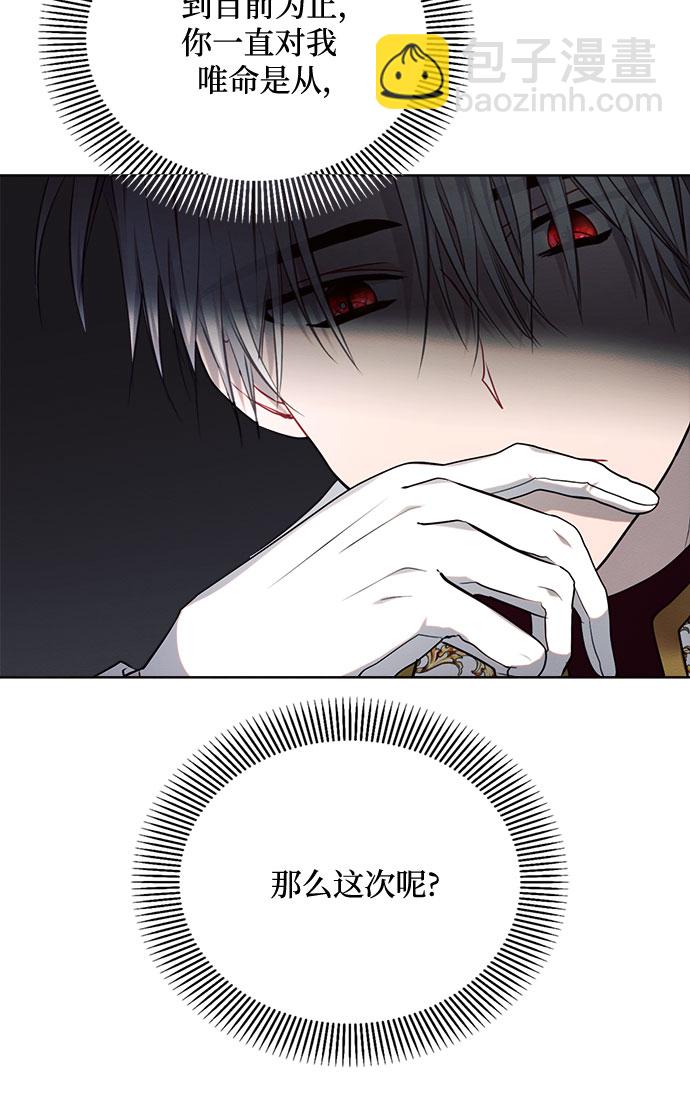 第16话57