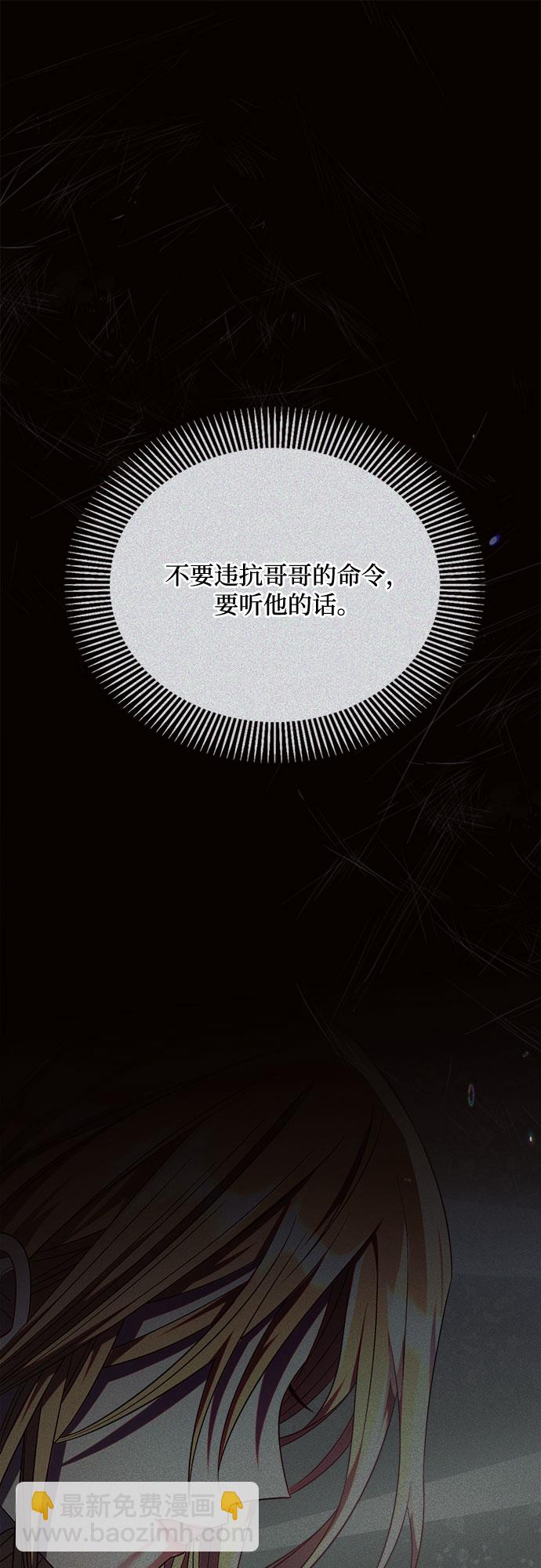 第16话61