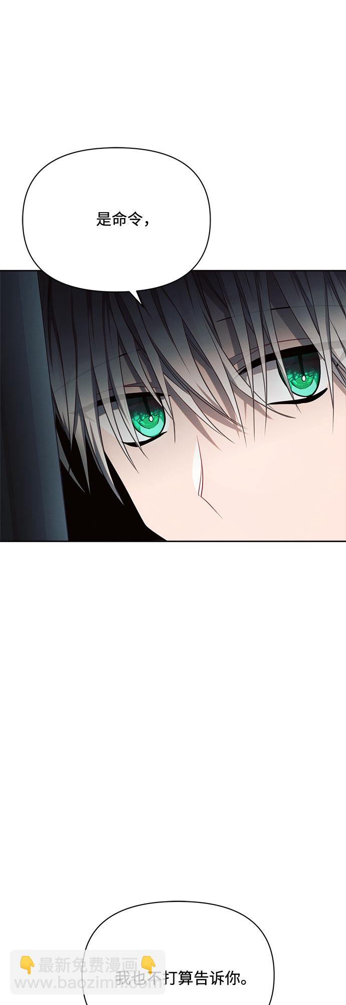 第16话75