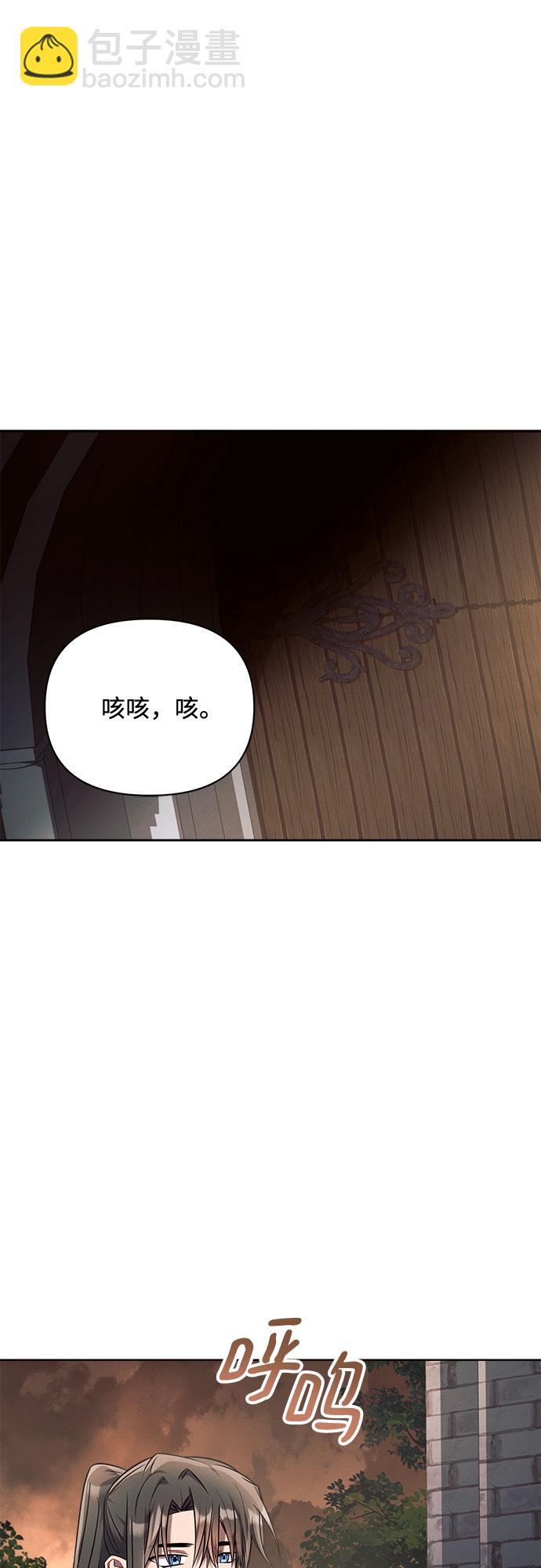 第16话83