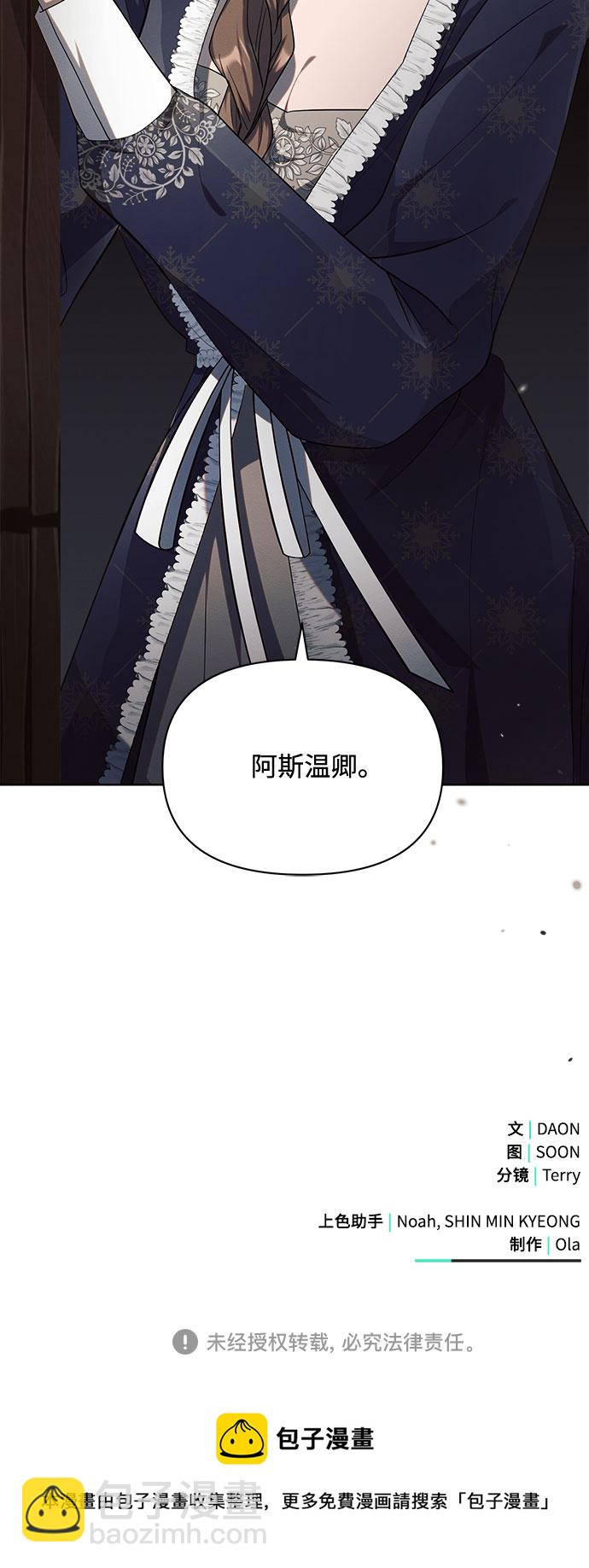 第16话86