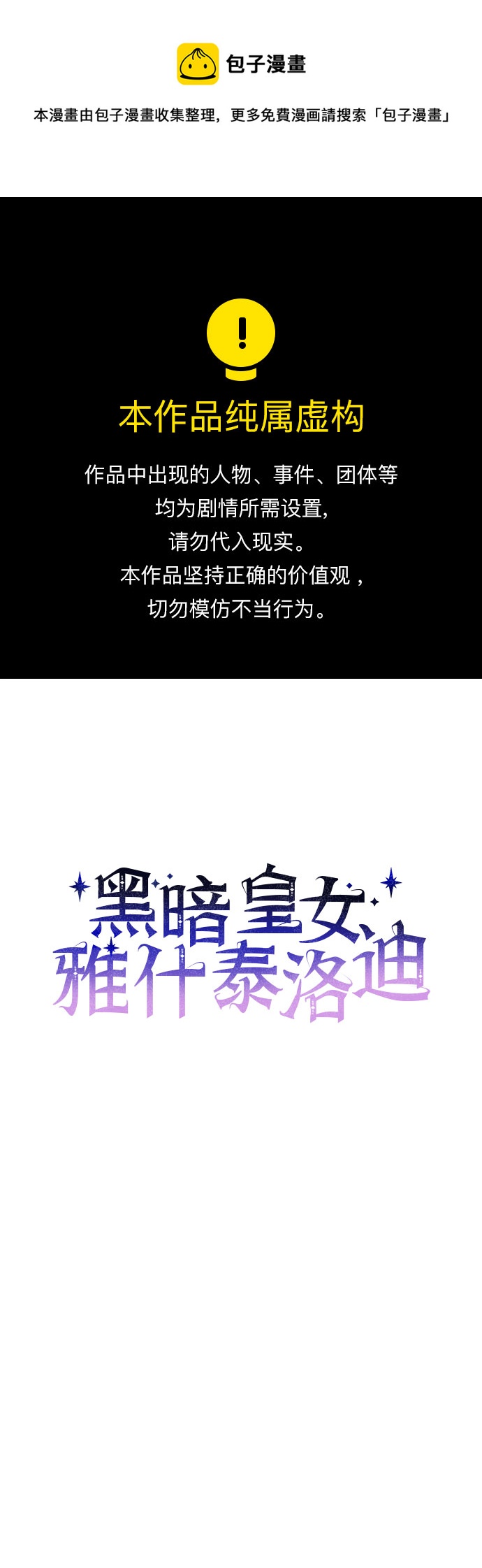 第17话0