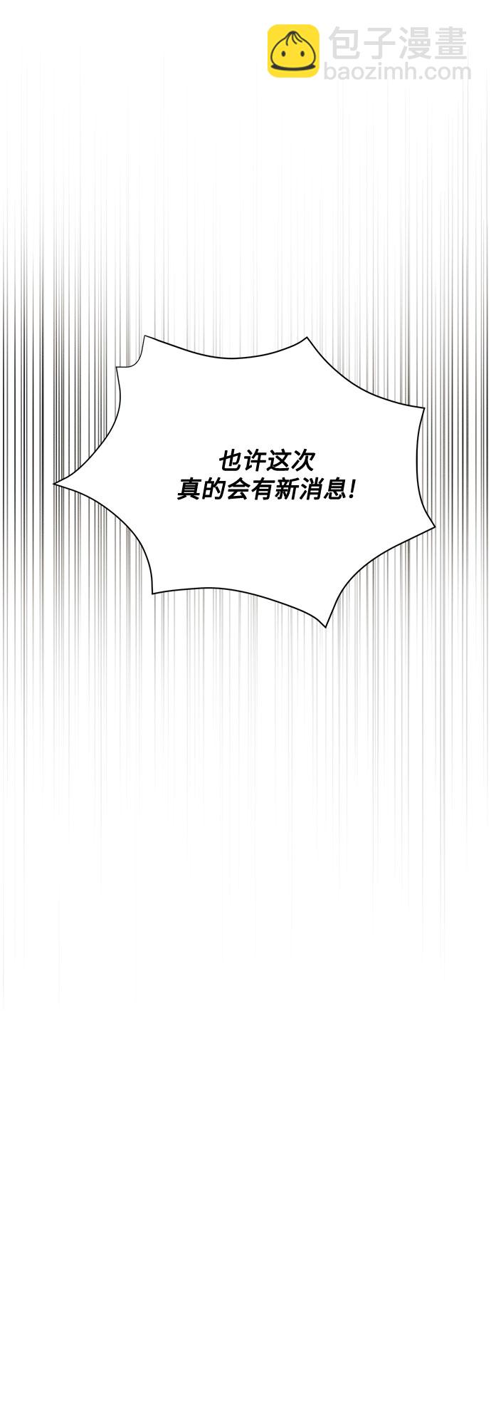 第17话31