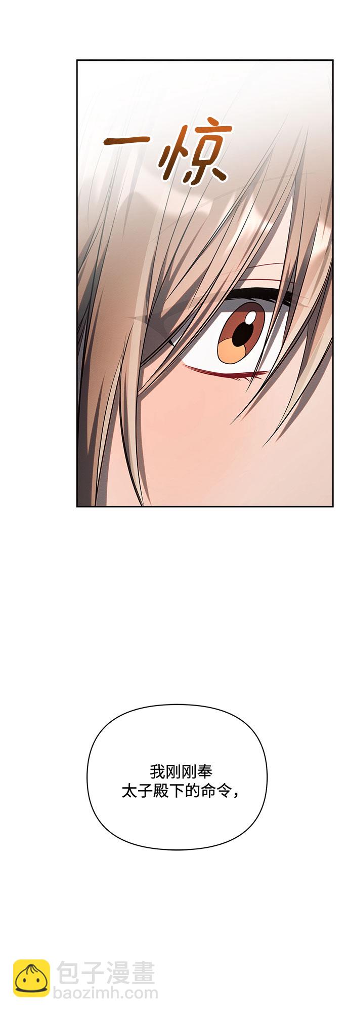 第17话32