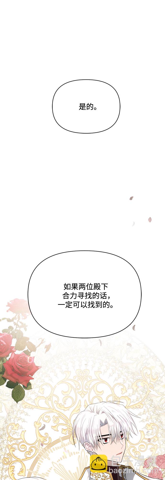 第17话35