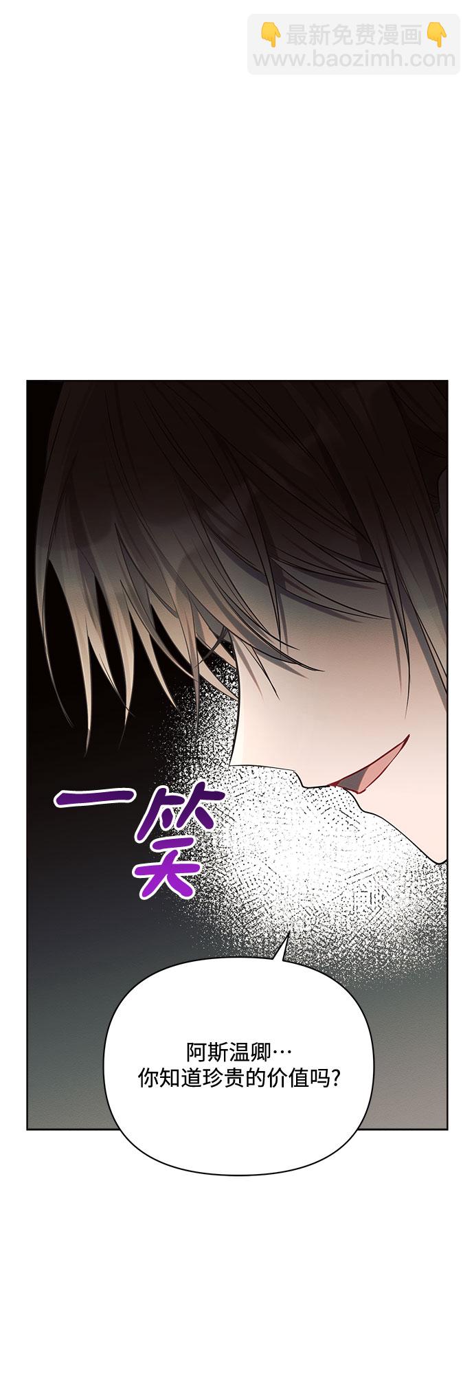 第17话38