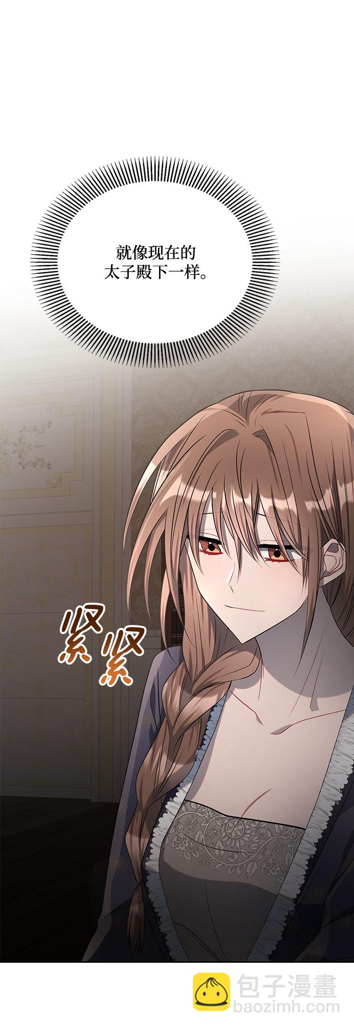 第17话45