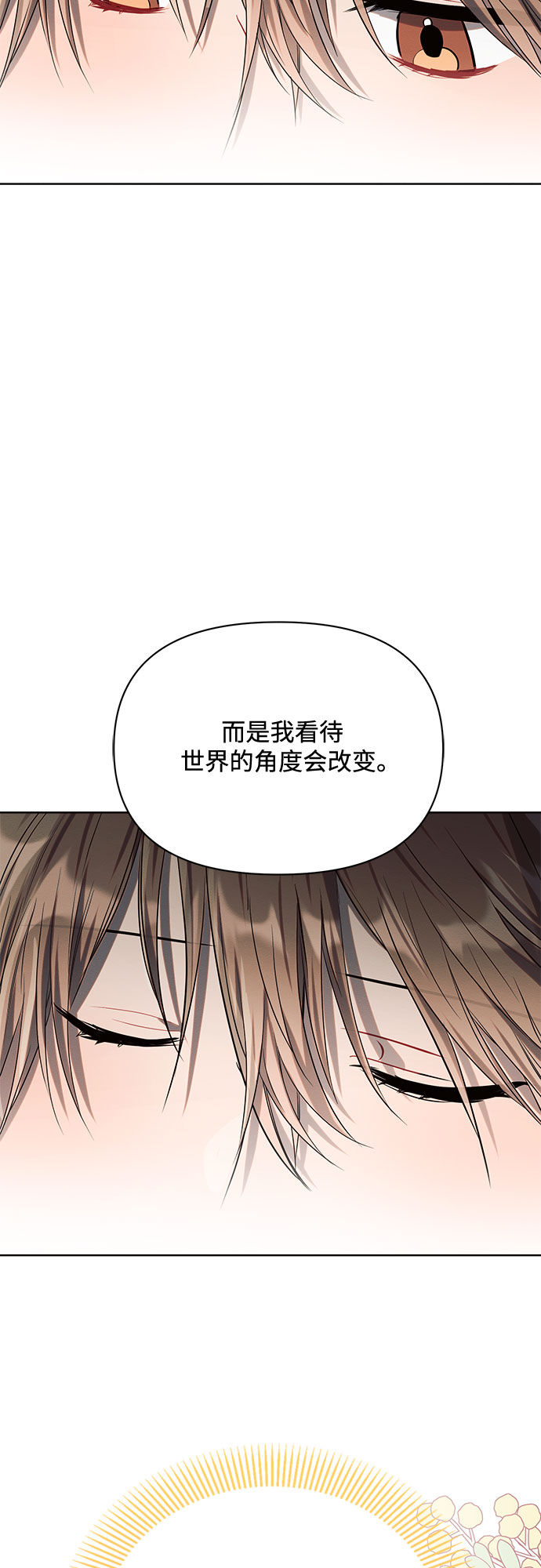 第17话54