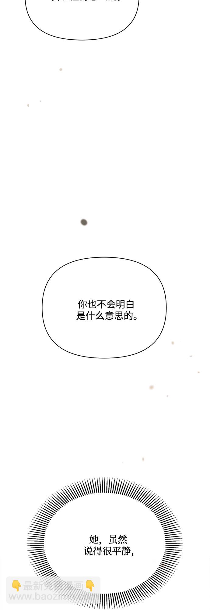 第17话59