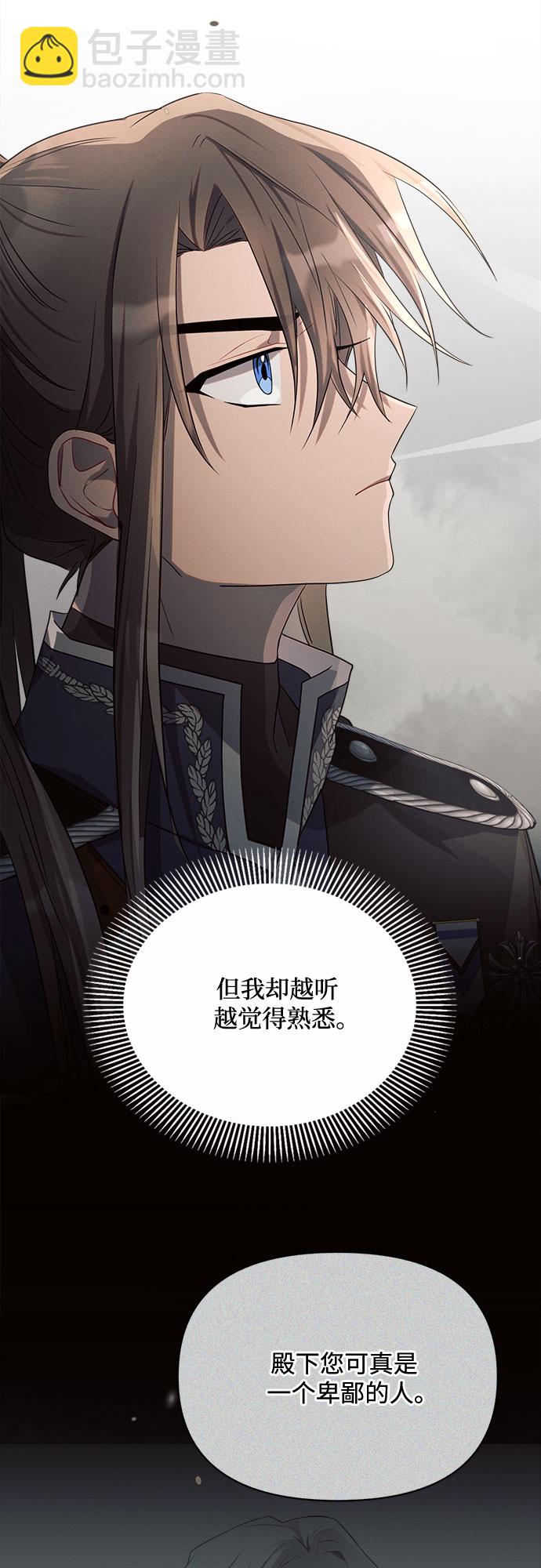 第17话60