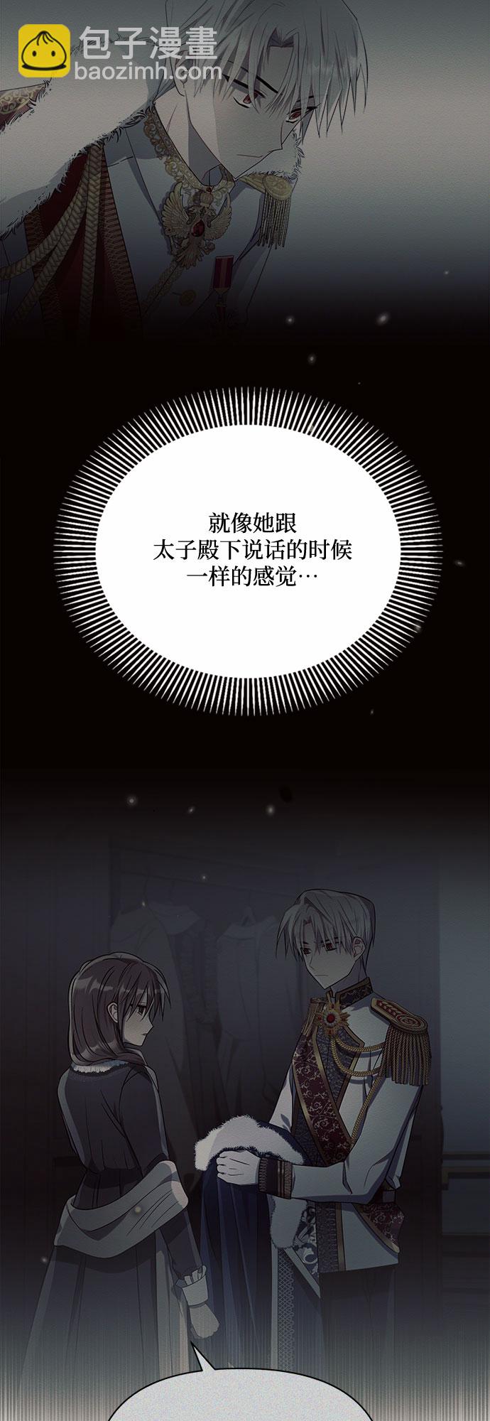 第17话61
