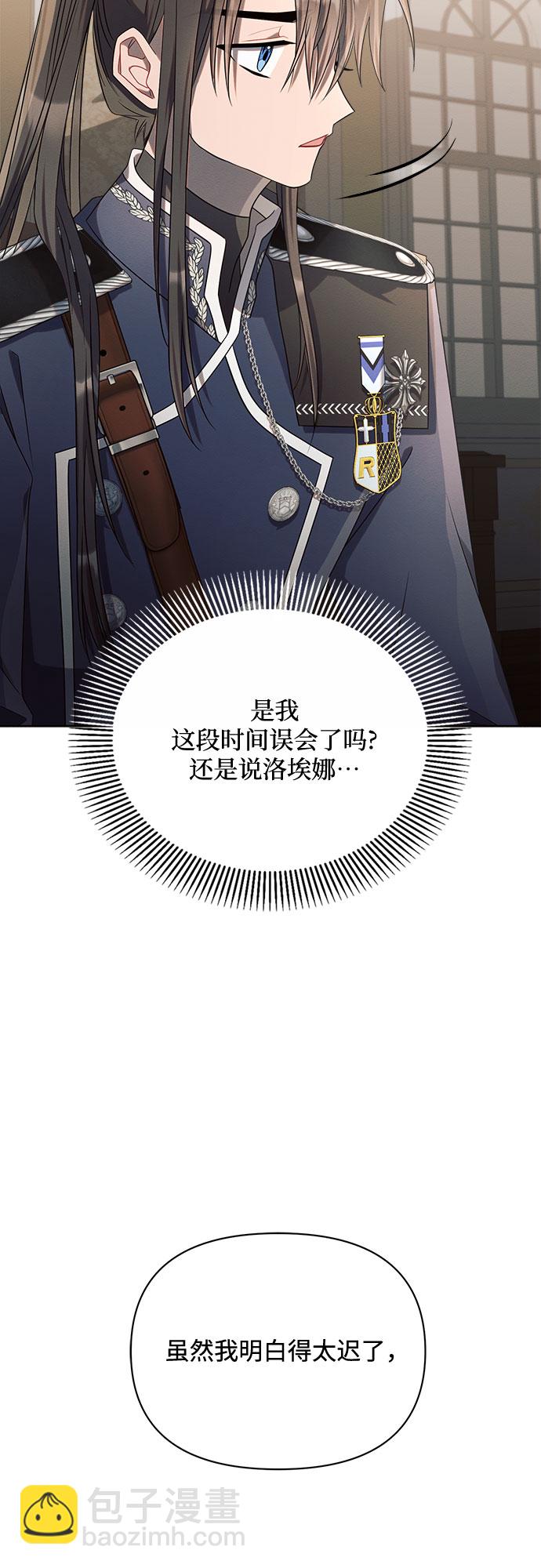 第17话66