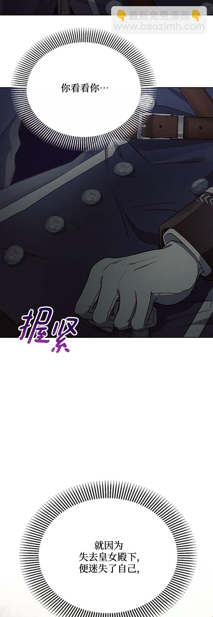 第17话73