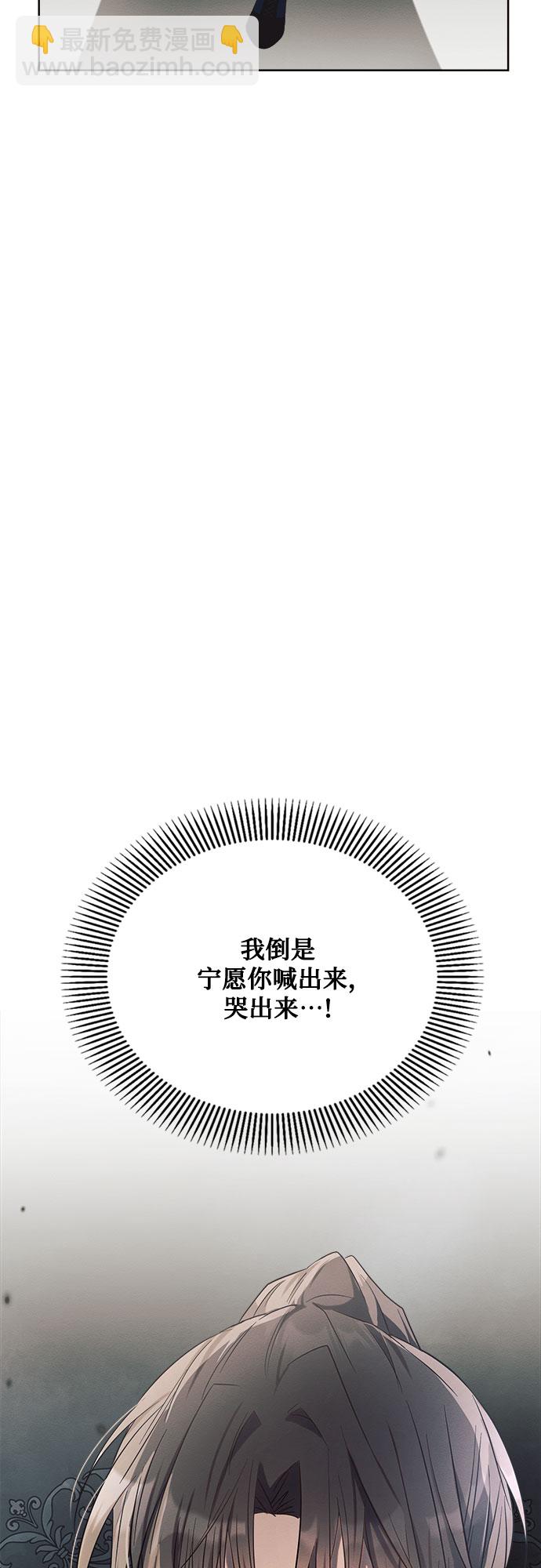 第17话86