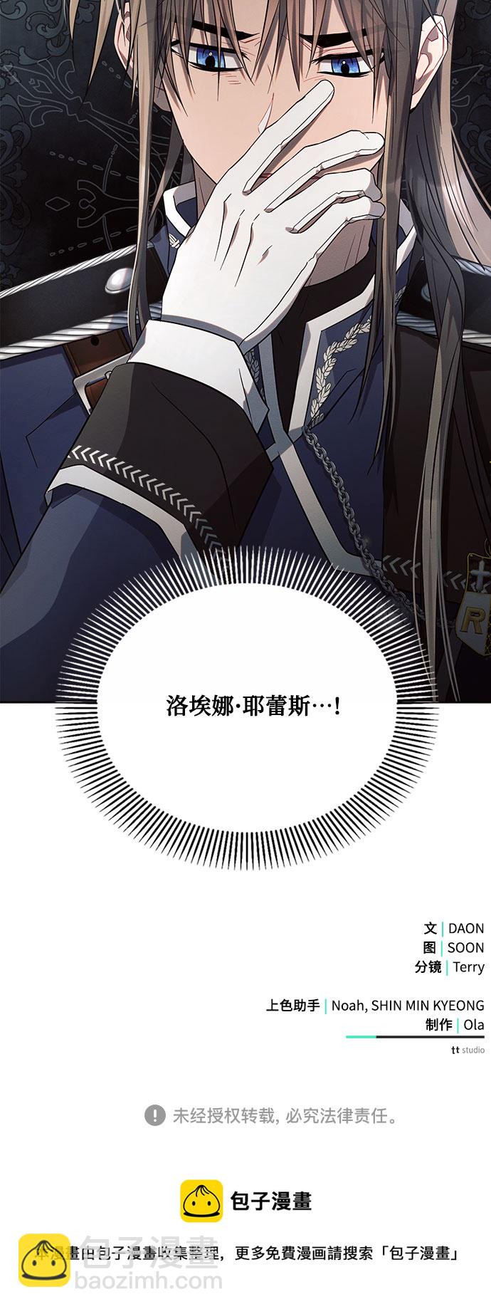 第17话87