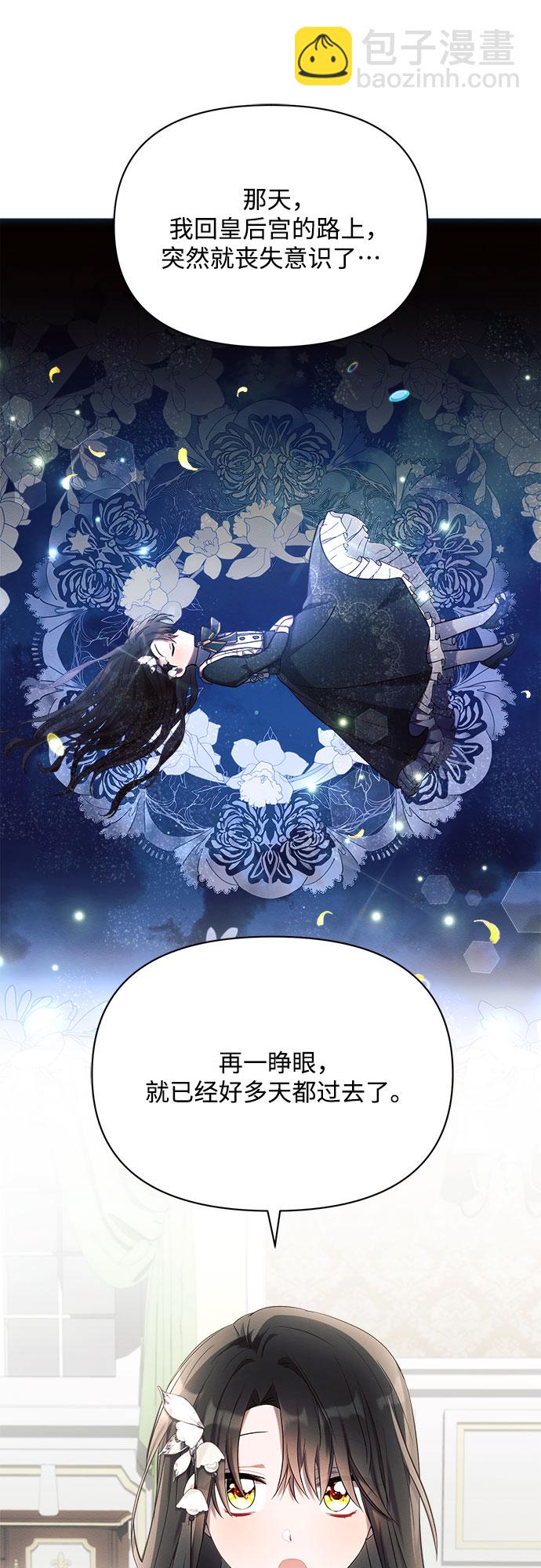 第23话10