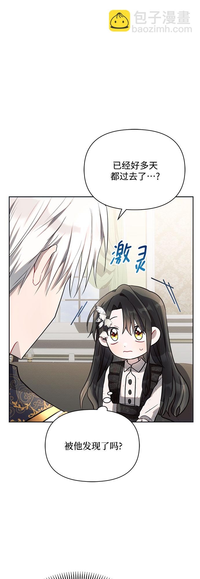 第23话12