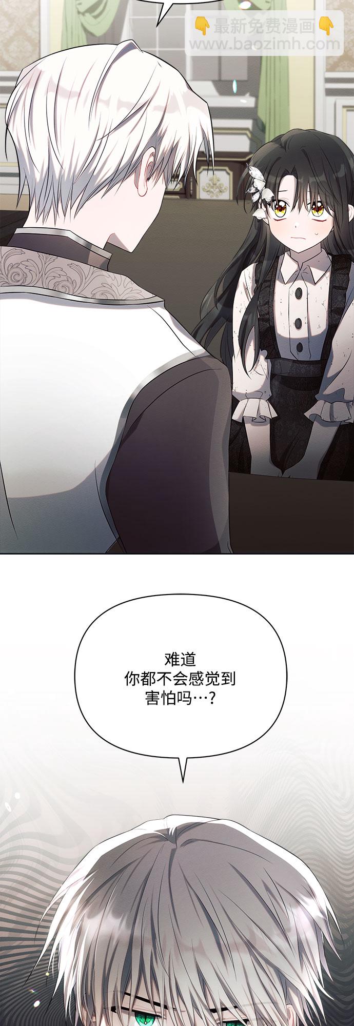 第23话17