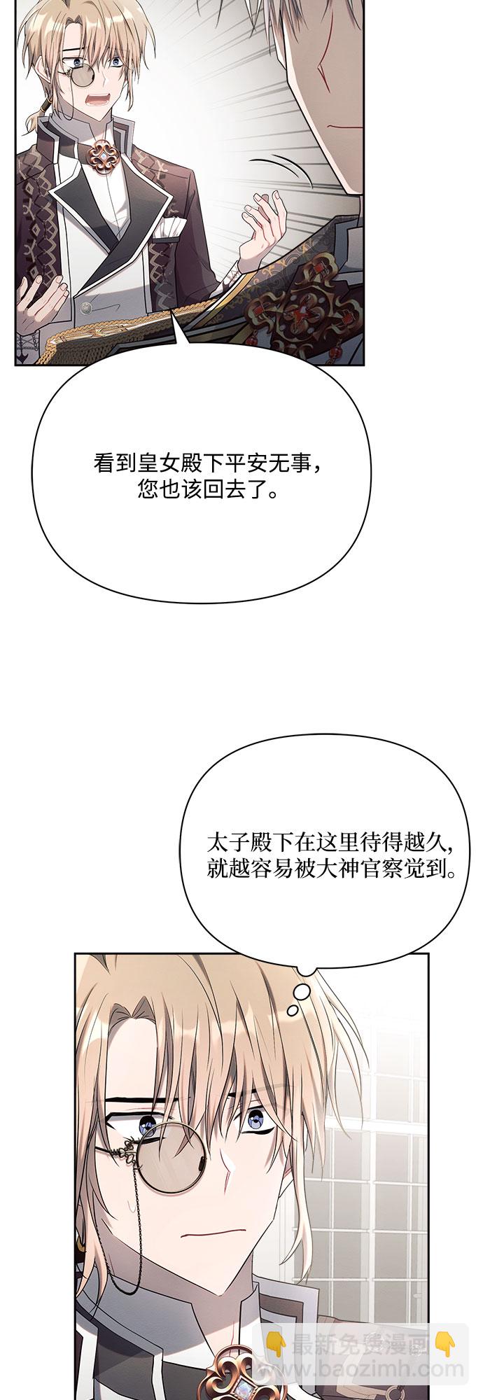 第23话26