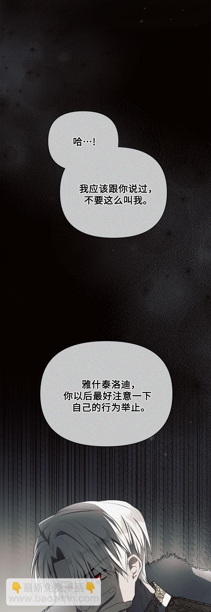 第23话37