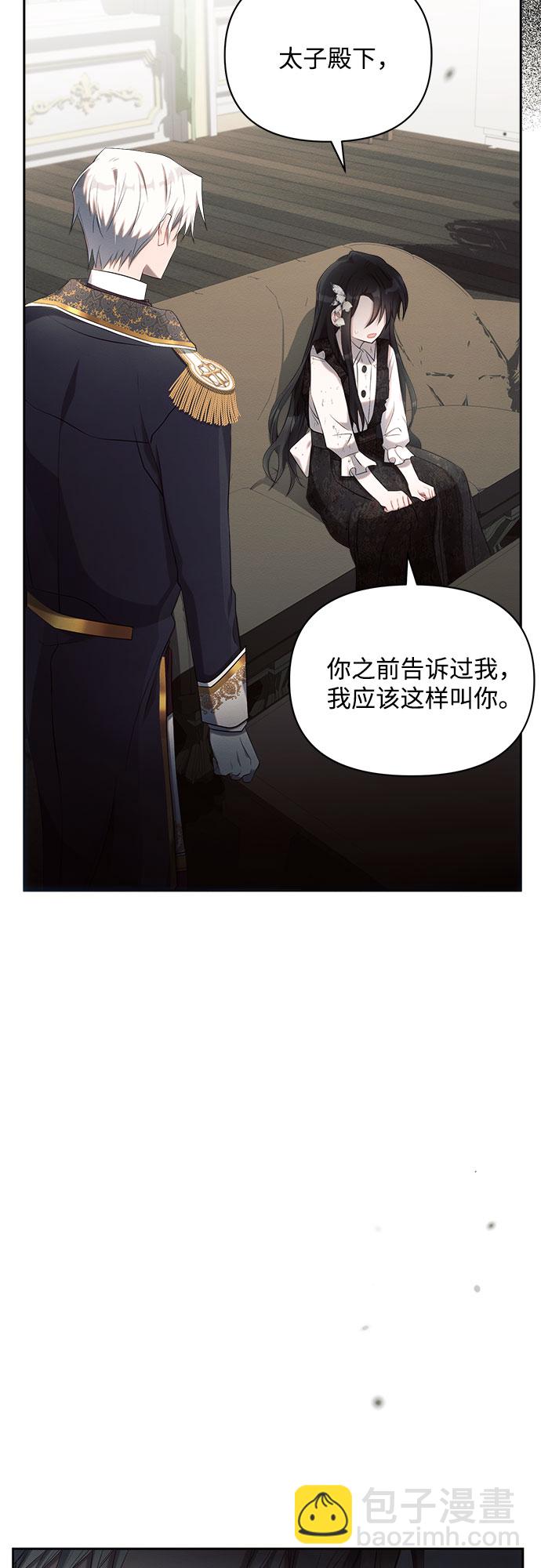 第23话43
