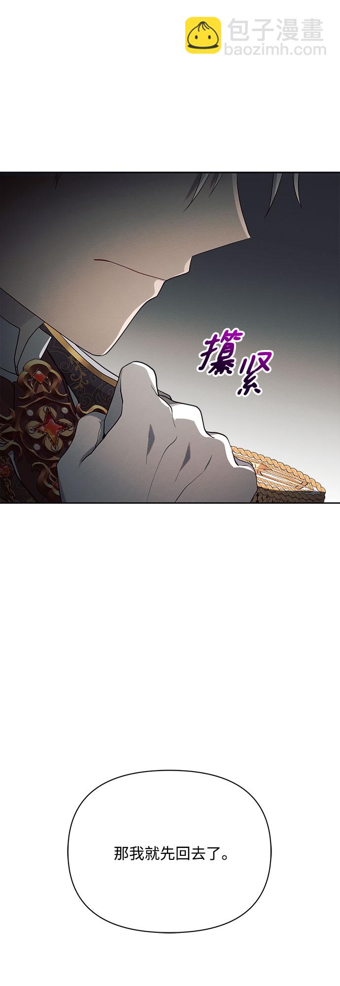 第23话55
