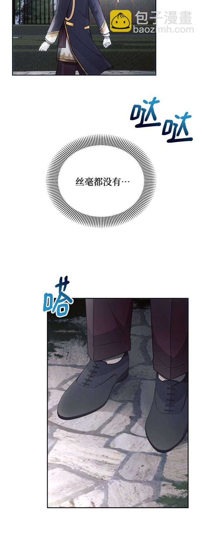 第23话60