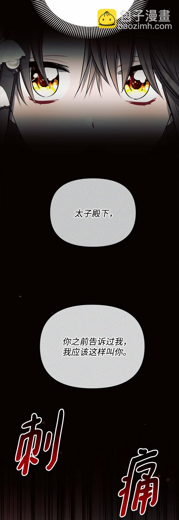 第23话62
