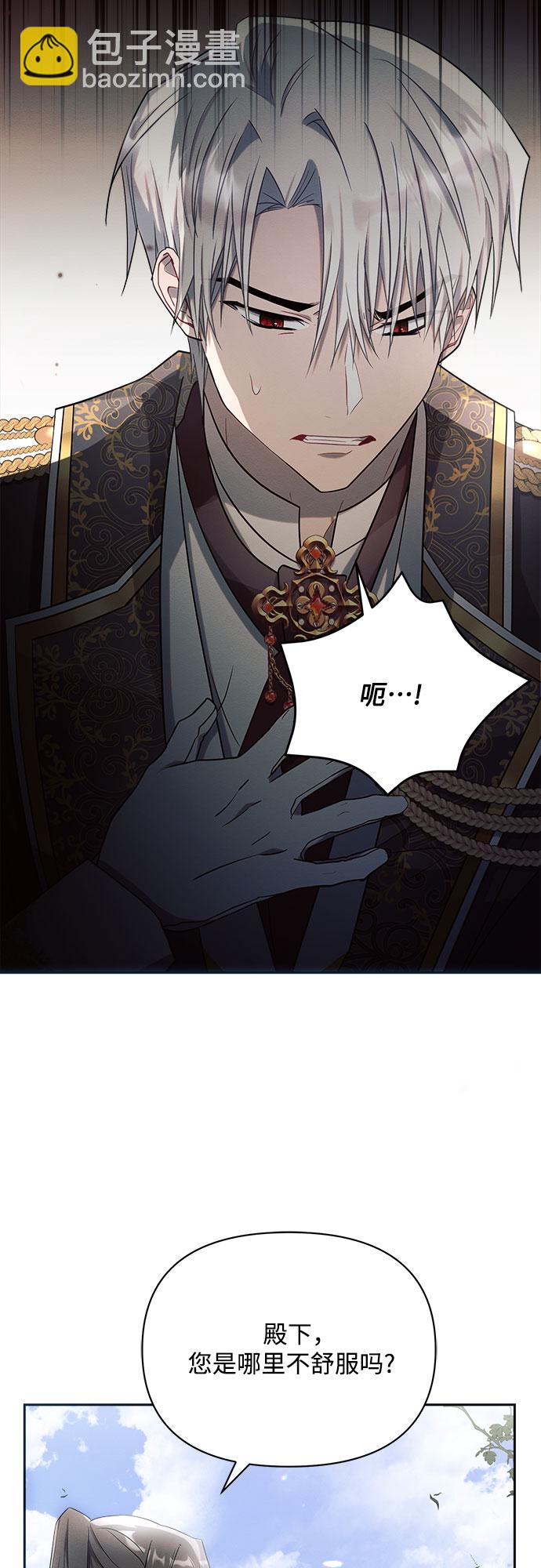 第23话63
