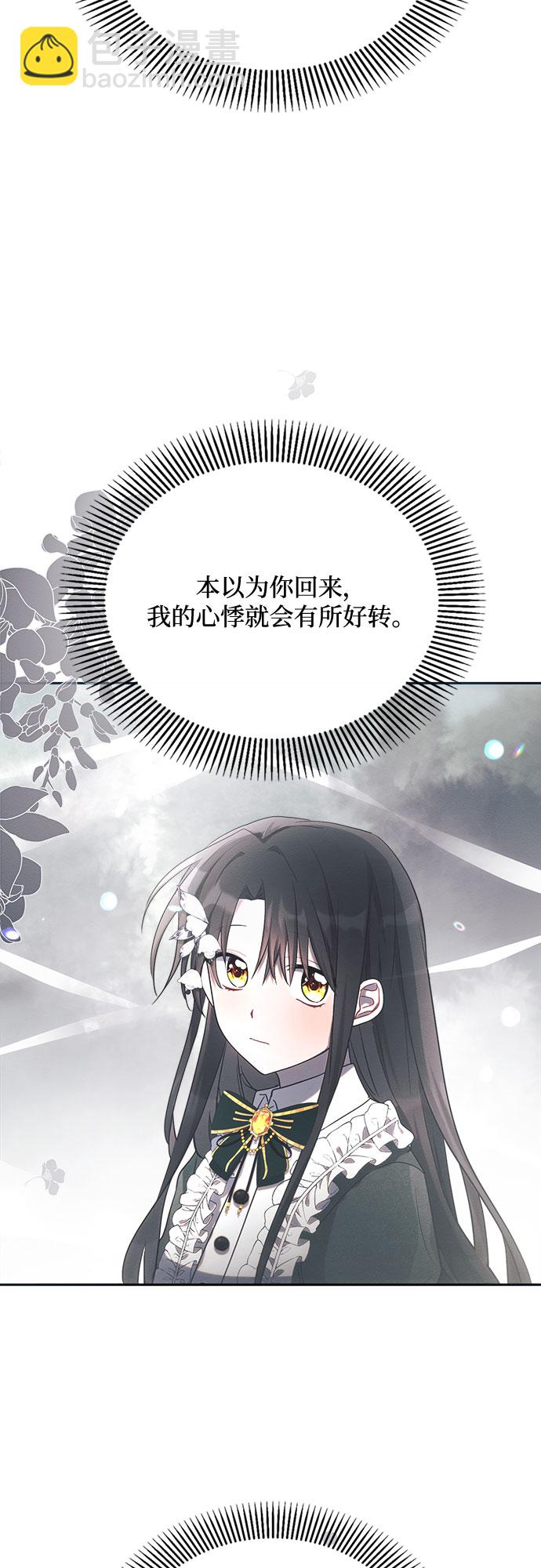 第23话66