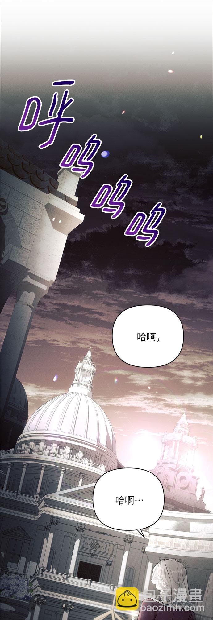 第23话70