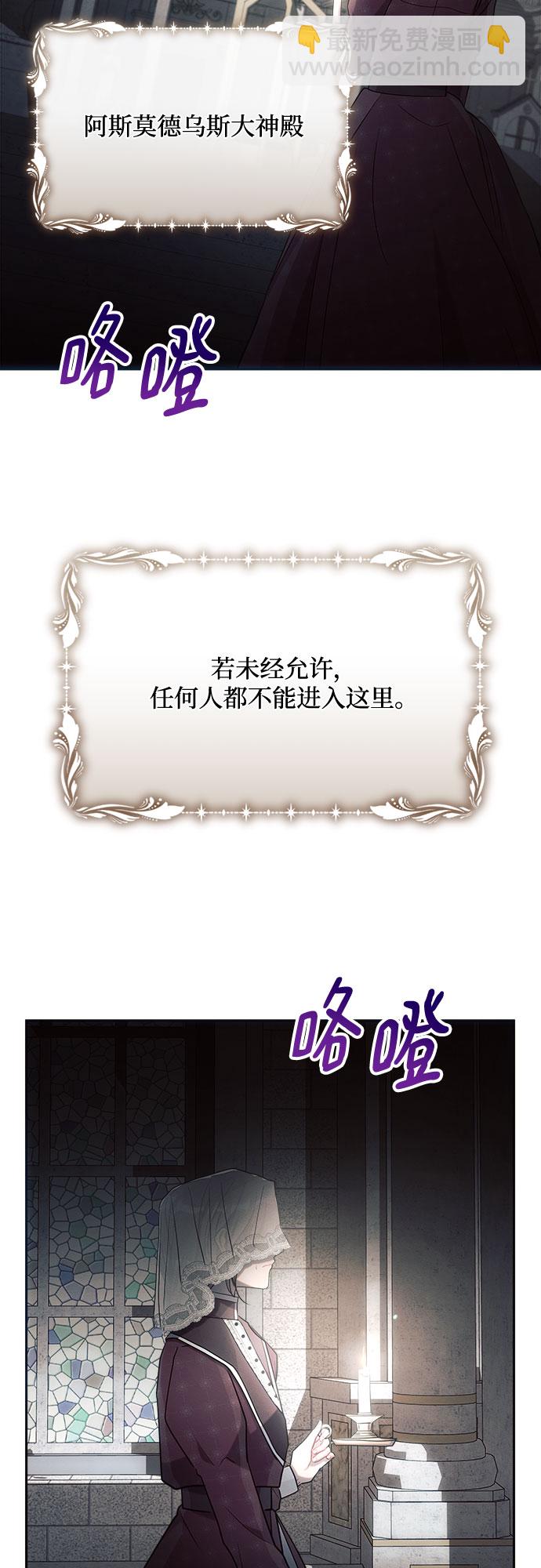 第23话71