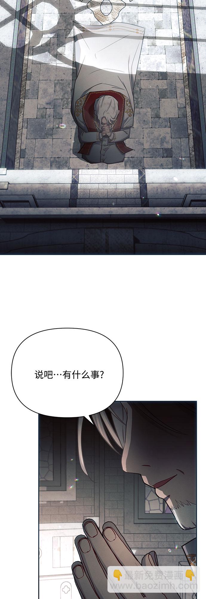第23话74