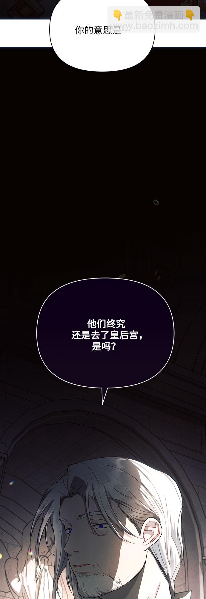 第23话77