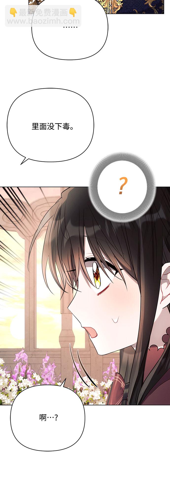 第27话14