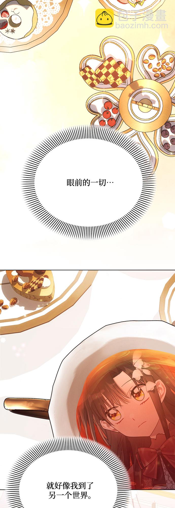 第27话18