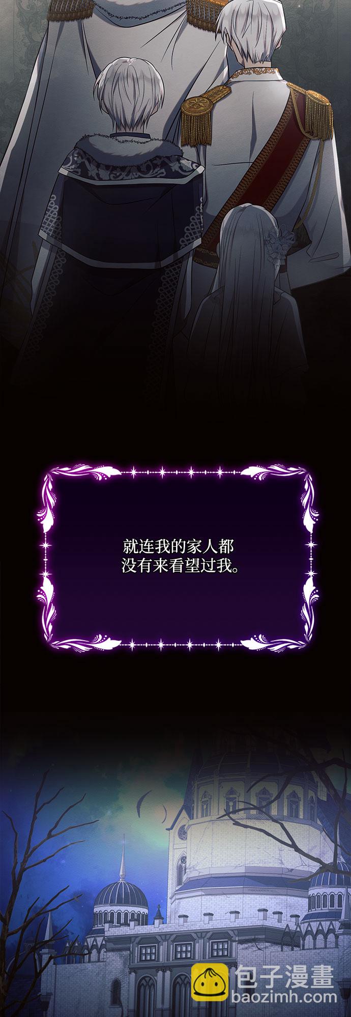 第27话2