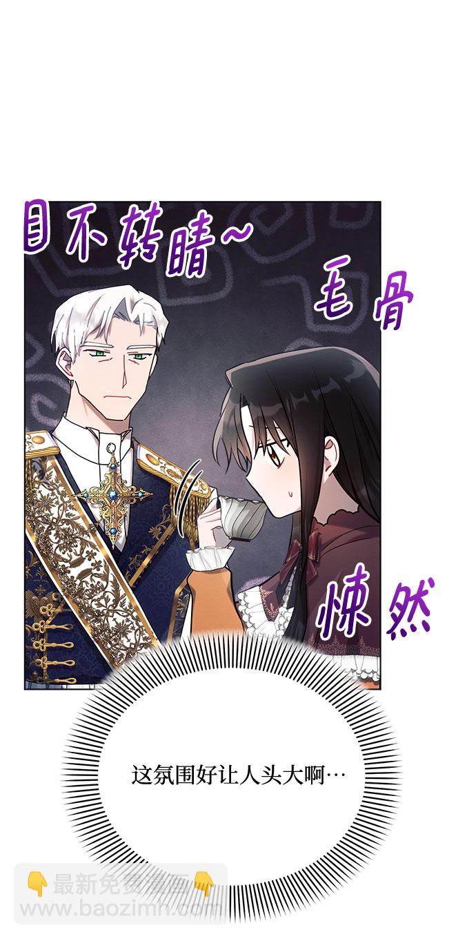 第27话20