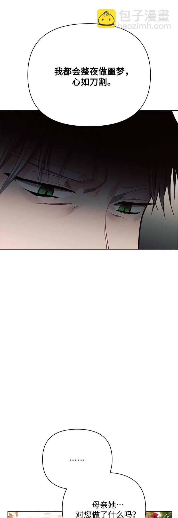 第27话24
