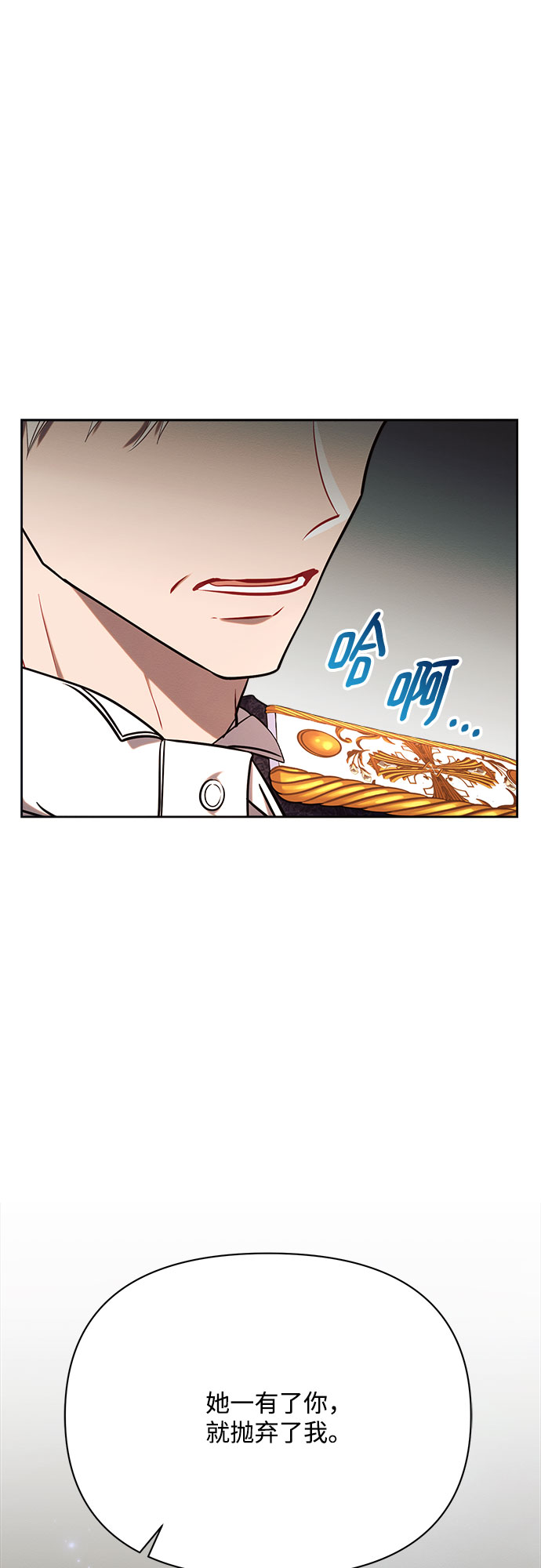 第27话26