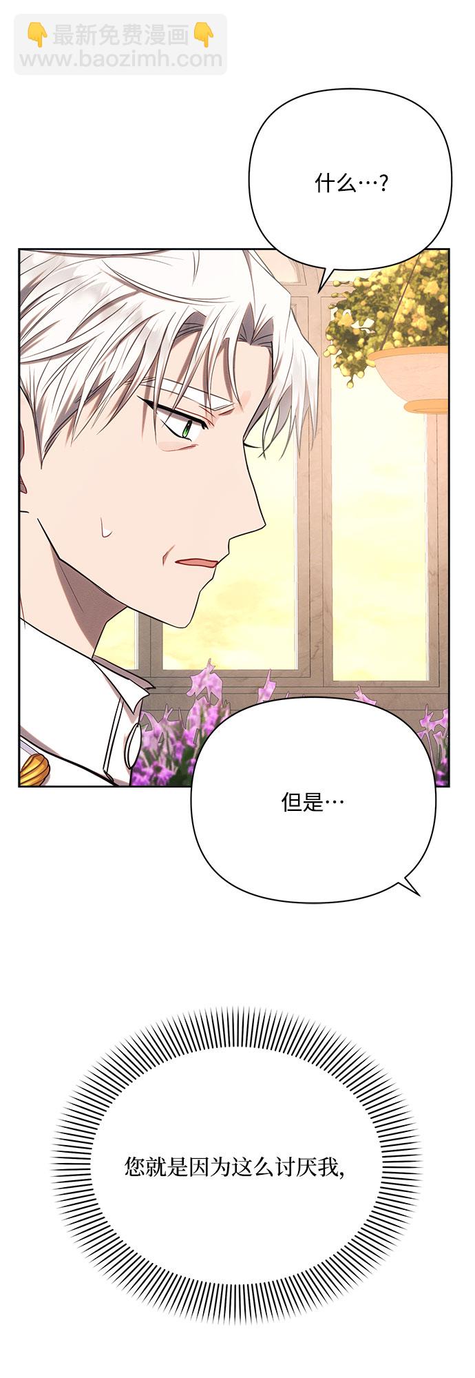 第27话35