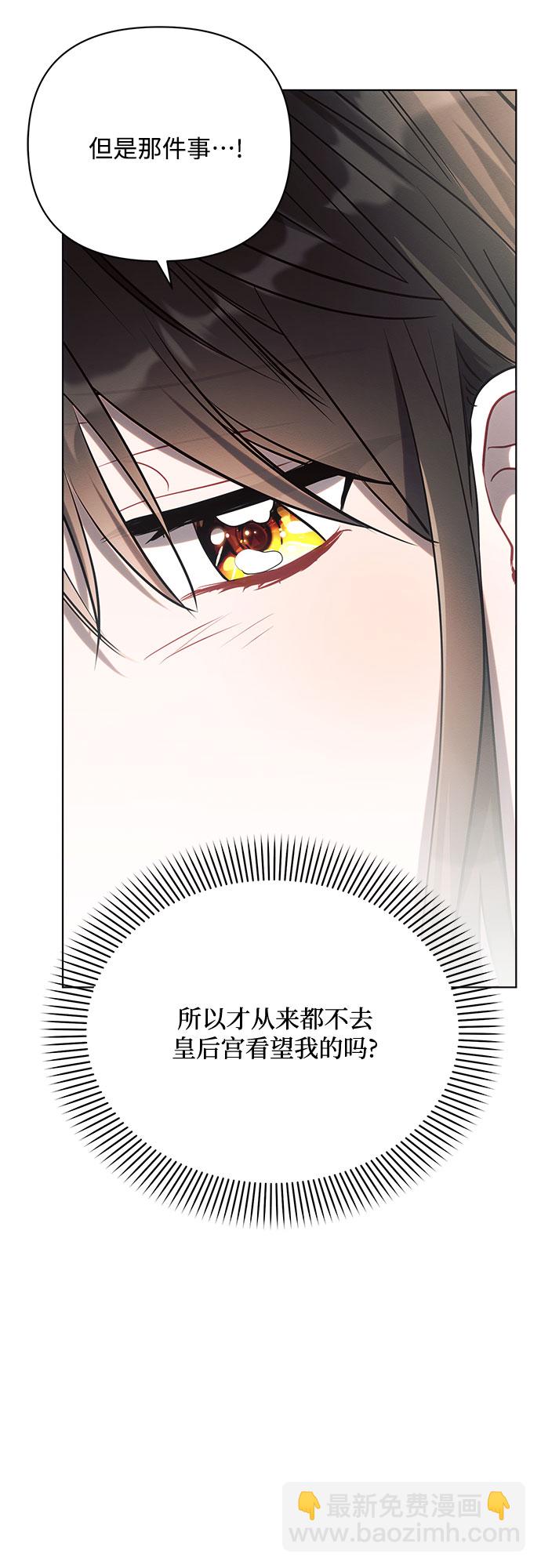 第27话36