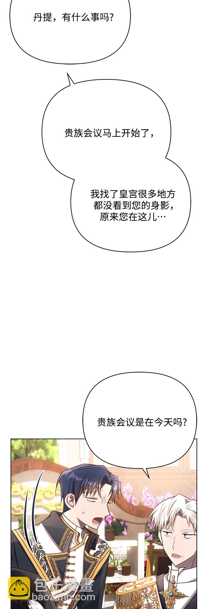 第27话40