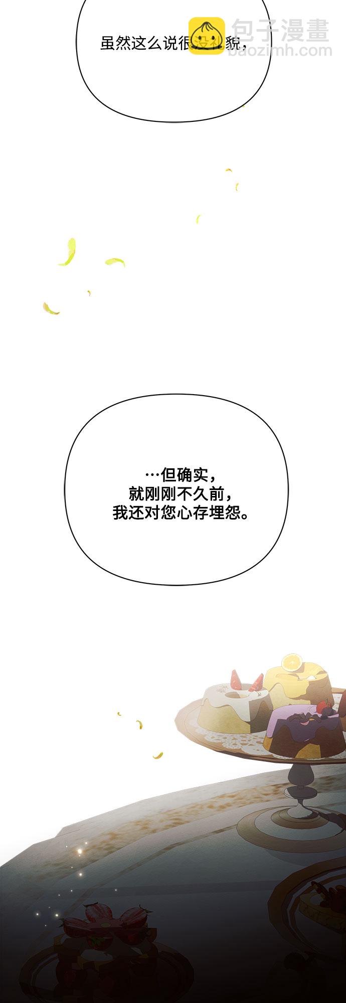第27话56