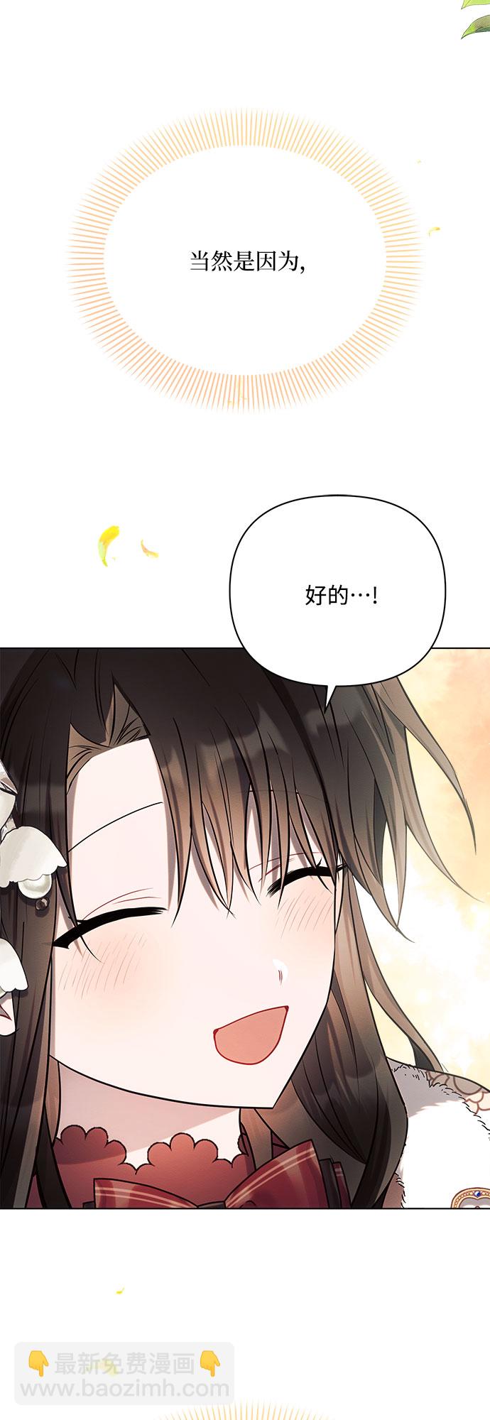 第27话68