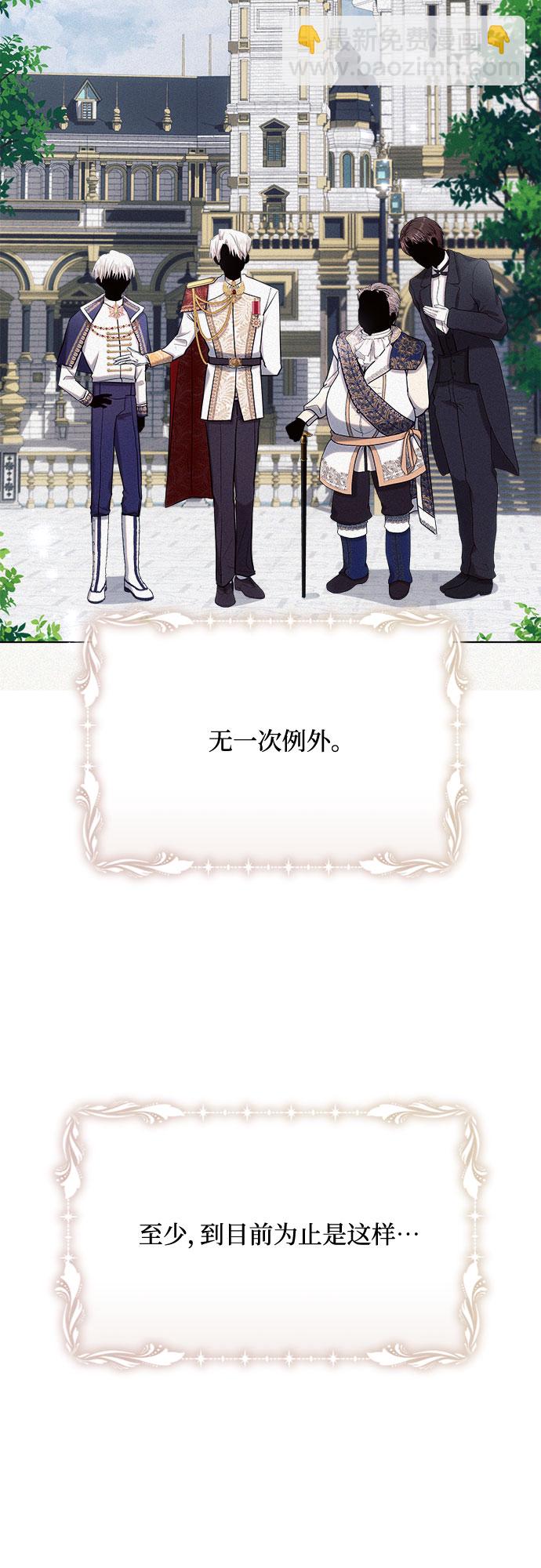 第28话11