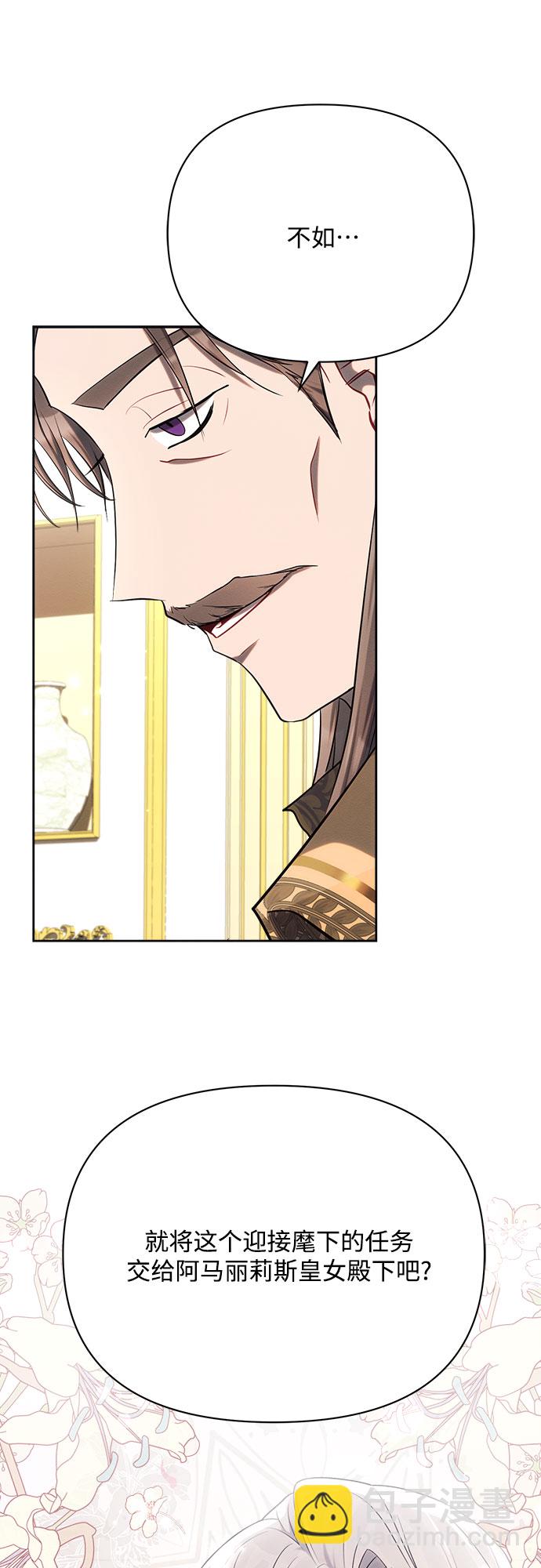 第28话13
